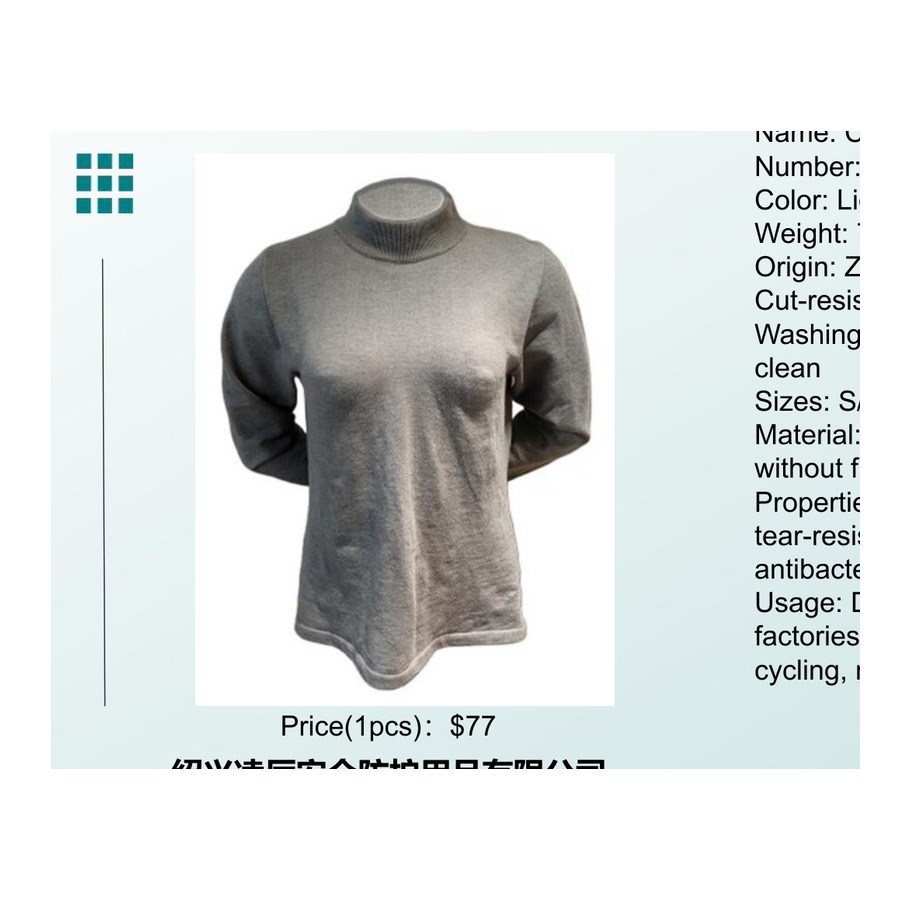 Light Gray Stab-Resistant Suit