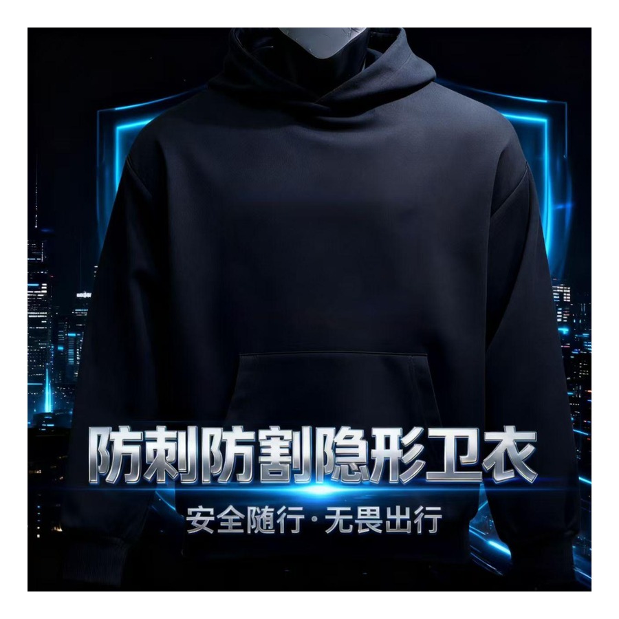 Black Stab-Resistant